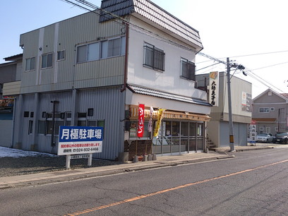 大越菓子店 小さなチーズケーキ 郡山市小原田 波恋